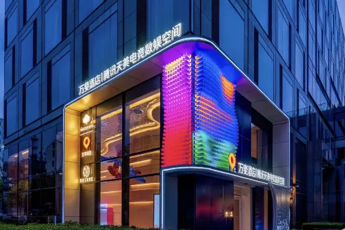 Wanfei Tencent TiMi Hotel (Hangzhou Huanglong Vanke International Center Store) Exterior Photos