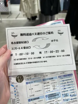 Toyoko Inn Nagoya Marunouchi Photos