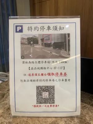 Shin Yuan Park Hotel Photos