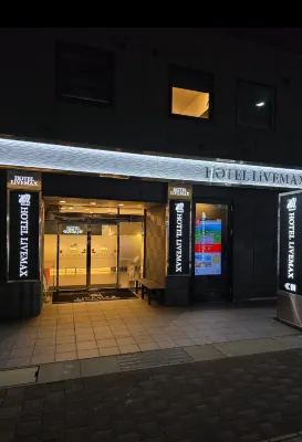 Hotel Livemax Okayama Kurashiki Ekimae Exterior Photos