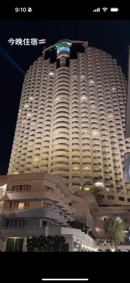 Casa 17 Hotel Bangkok Экстерьер Photos
