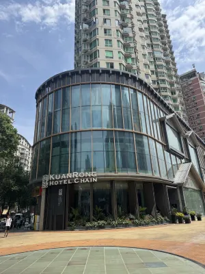 寬融套房飯店（成都春熙路太古裡店） 外觀 Photos