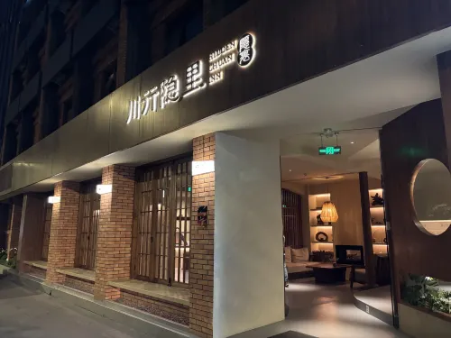Chuanxing Yinli Hotel (Chengdu Kuanzhai Alley) Eksterior Photos