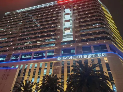 Taimengsi Hotel من الخارج Photos