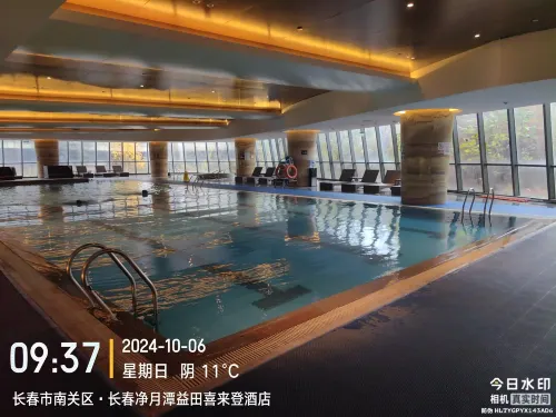 Sheraton Changchun Jingyuetan Hotel Loisirs et amusements Photos