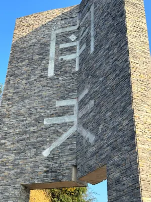NICESOE  Hotel（Chengdu MixC） Exterior Photos