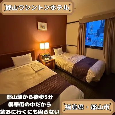 Koriyama Washington Hotel Chambres Photos