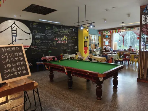 Kunlun International Youth Hostel (Huangshan Downtown) Leisure & Recreation Photos