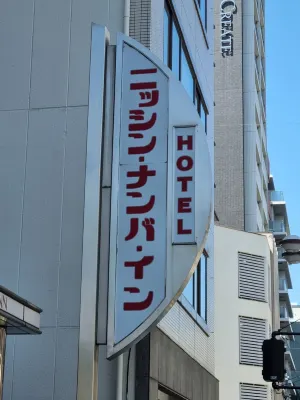 Nisshin Namba Inn Esterni Photos