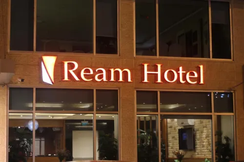 Ream Hotel Amman Außen Photos