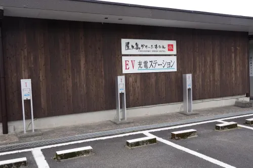 Yakushima Green Hotel Area Publik Photos