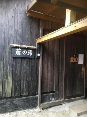 Kurasako Onsen Sakura Exterior Photos