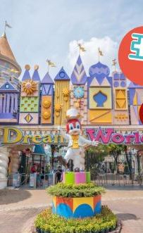 5日4晚 • 曼谷+芭堤雅5天親子純玩團｜暢玩夢幻樂園+Dream World 夢幻真雪城｜提升入住2晚芭堤雅Centre Point Prime Pattaya Deluxe Premier及暢玩夏威夷式水上樂