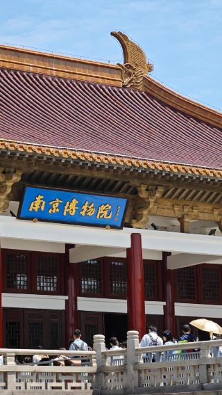 5D4N • Dr. Sun Yat-sen's Mausoleum, Ming Xiaoling Mausoleum, Nanjing Presidential Palace, Nanjing Hongshan Forest Zoo and Nanjing Museum