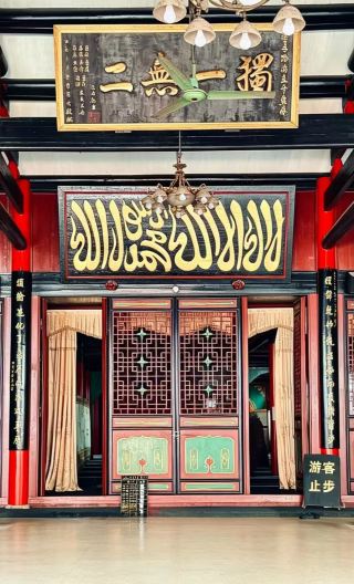 6D5N • Halal-friendly tour Guilin + Yangshuo: Muslim Village + Chongshan Mosque: Li River cruise & Yulong River bamboo rafting