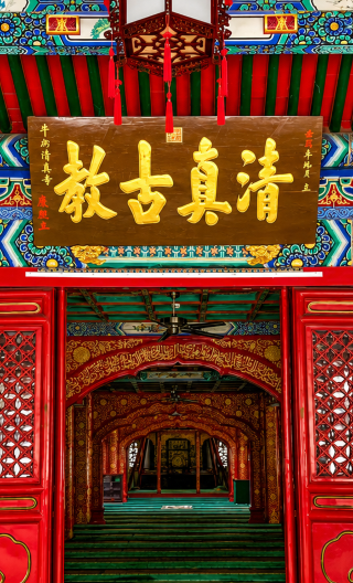2D1N • 2-Day Muslim-Friendly Beijing Heritage trip: Great Wall, Forbidden City & Niujie Mosque