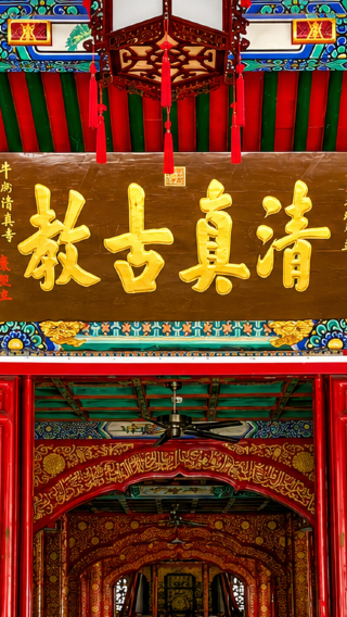 2D1N • 2-day Muslim-friendly Beijing heritage trip: Great Wall, Forbidden City & Niujie Mosque