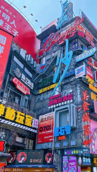 2天1晚 • 「一人成團-無擾隨行」韶山故居 1 對 1 文史導覽＆瞻仰偉人＋4 鑽飯店自選