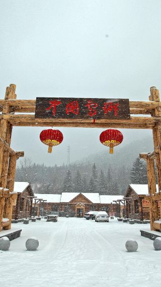 7D6N • Harbin Snow Town: a winter bestseller - comfortable group tour for 20 people