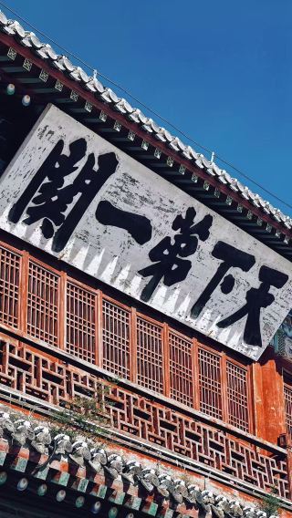 3D2N • Shanhaiguan + Beidaihe