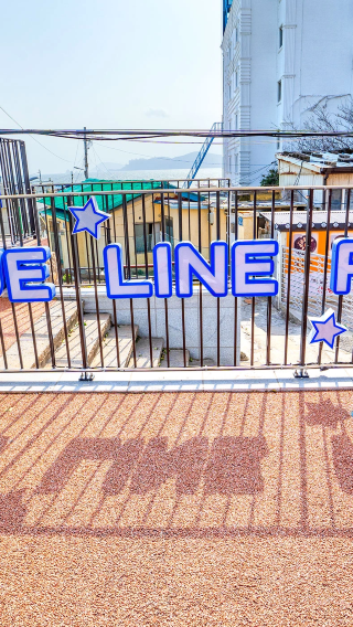 9天8晚 • 韓國首爾＋釜山＋濟州島9天8夜風光遊