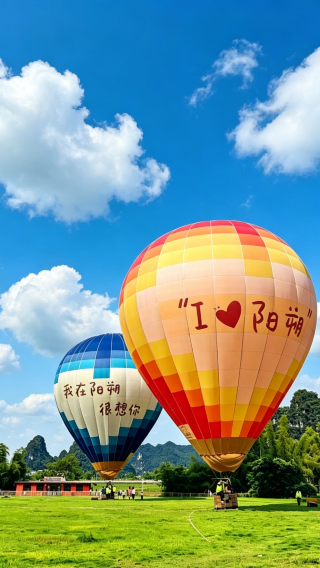 3D2N • Guilin+ Yangshuo: 4-star cruise on Li River + Impression Sanjie Liu Show
