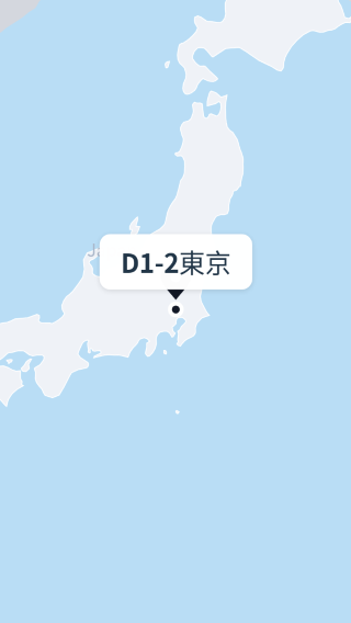 2日1晚 • 富士山· 大涌谷箱根 · 鐮倉二日游「9 人以內精品小團· 含飯店住宿＋飯店接送」