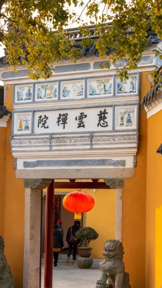 4D3N • 4-day 3-night guided tour to Mount Putuo, Zhejiang - Sacred Guanyin Pilgrimage Island