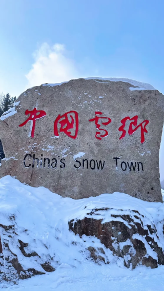 7D6N • Northeast Snow World, Changchun, Harbin, Yabuli, and Snow Township: Independent group upgrade for orders of 6 + people, including tips, a top-rated local guide, and 14 gift packages