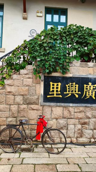 4D3N • Custom hotel selection, free eSIM included, Laoshan Mountain, Tsingtao Beer Museum & Governor's Residence