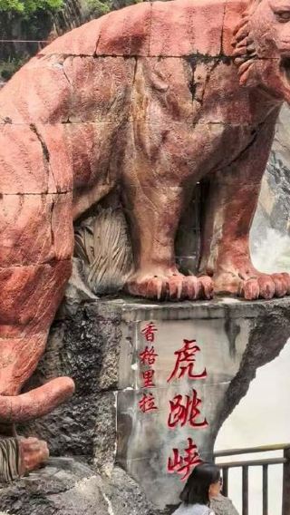 6D5N • From Lijiang: 6-Day Tiger Leaping Gorge & Stone City Hike