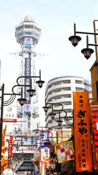 7D6N • Japan Tokyo Mount Fuji Osaka Kyoto Nara City 7-day 6-night small group tour