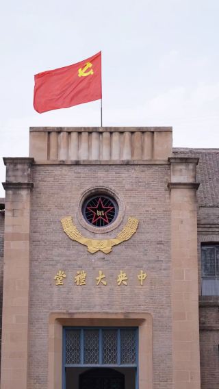 4天3晚 • 甘泉大峽谷、波浪谷、延安棗園，楊家嶺、壺口瀑布國家地質公園