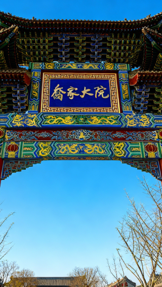 7D6N • Shanxi Taiyuan + Mount Wutai + Datong + Pingyao + Hukou Waterfall