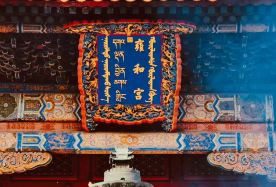4D3N · Private Tours · Ancient Capital Beijing 4-Day Exclusive Private Journey · Designed for international travelers, this tour features no shopping stops, 3 nights' accommodation at JI Hotel in Beijing, and an English-speaking guide-driver.