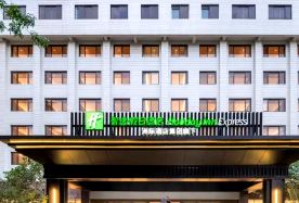 4D3N · Group Tours · Only for Trip. Com Intl Travelers. 3N in Holiday Inn, The Palace Museum + Mutianyu GreatWall + Summer Palace + Temple of Heaven     ·  (Only for International Travelers)  No-shopping tour is for 2 to 6 guests and includes 5 classic attractions, 3 nights in Holiday Inn Express from IHG Group. An English-speaking guide-driver.  