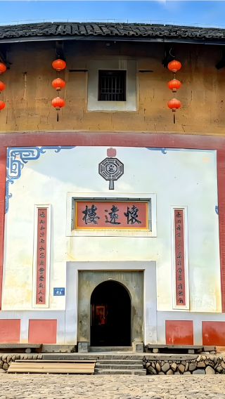 6D5N • Xiamen + Kulangsu +Zhangzhou+ Nanjing Tulou Scenic Area