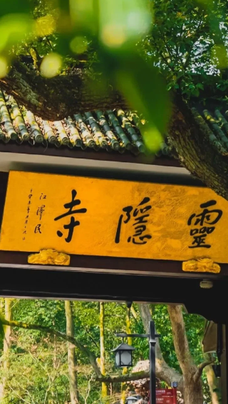 2D1N • China + Wuzhen + Hangzhou + West lake + Lingyin Temple