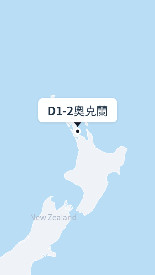 2日1晚 • 暢遊奧克蘭—羅托魯瓦—陶波三地，一日專車漫行，攬盡北島火山、湖海、人文與原野絕色