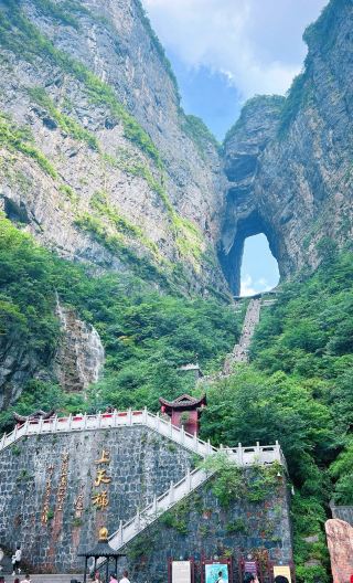 5D4N • Changsha + Zhangjiajie + Fenghuang County + Furong Town + Fenghuang Ancient Town + Tianmen Mountain National Forest Park + Zhangjiajie National Forest Park