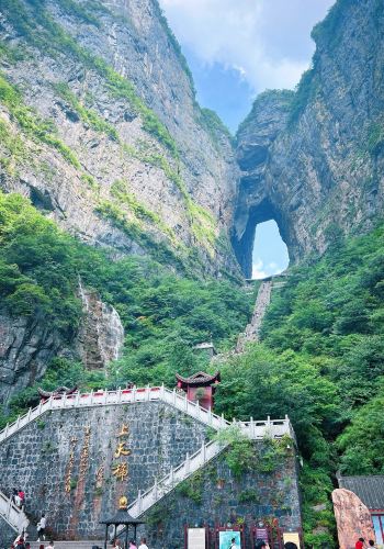 5D4N • Changsha + Zhangjiajie + Fenghuang County + Fenghuang Ancient Town + Tianmen Mountain National Forest Park + Zhangjiajie National Forest Park