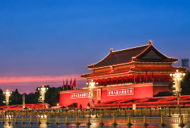 5D4N · Private Tours · Beijing + The Palace Museum + Temple of Heaven + Summer Palace + Prince Kung's Palace Museum