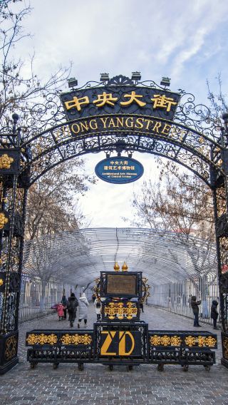 8天7晚 • 瀋陽＋延吉＋哈爾濱