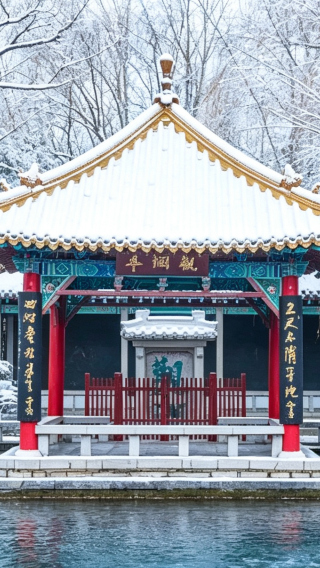 7D6N • Jinan + Tai'an + Qvfu + Qingdao + Weihai + Yantai .Explore Shandong's unique landscapes and rich historical heritage.