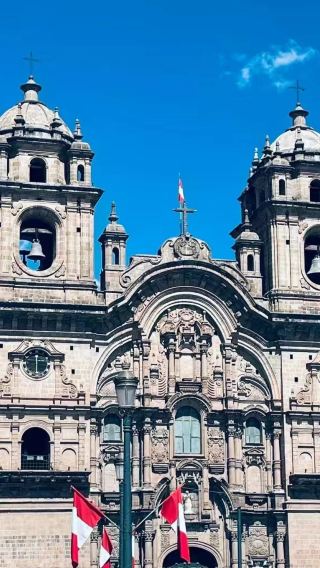 8D7N • Peru