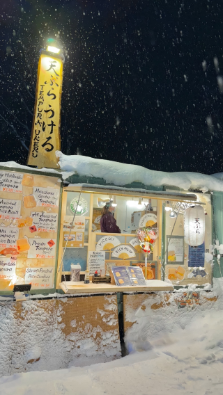 2D1N • Japan Hokkaido Sapporo + Asahiyama Zoo + Ningle Terrace + Panoramic Flower Gardens Shikisai-no-oka