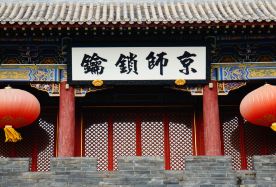 9D8N · Private Tours · Classic Beijing Experience: WTown, Simatai Wall & Palace Museum · Stay in 4-star urban hotels throughout your journey, with an upgrade to 5-star accommodation in Gubei Water Town. Explore both downtown Beijing and Gubei Water Town, experience the drone show, hike the Simatai Great Wall, and visit all major city attractions in one trip. The itinerary is fully customizable, with optional English or Cantonese-speaking tour guides available.