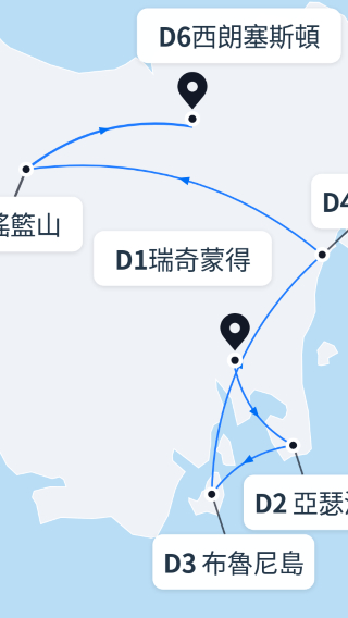 6日5晚 • 澳大利亞塔斯馬尼亞｜25人舒適團｜極光季 贈送追光體驗1次