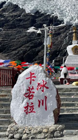 8D7N • Tibet + Lhasa + Shigatse + Potala Palace + Jokhang Temple + Yamdrok Yumtso + Tashilhunpo Monastery + Mt Qomolangma Base Camp
