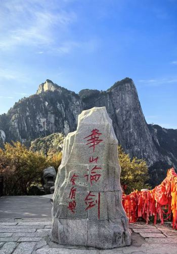 9日8晚 • 西安秦始皇帝陵博物院「兵馬俑」＋華山＋雲丘山萬年冰洞＋靖邊龍洲波浪谷＋甘泉雨岔大峽谷＋城牆